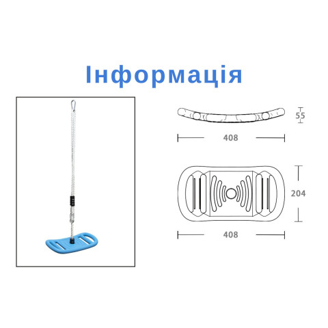 Гойдалка WCG Fly 3в1