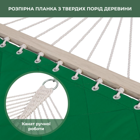 Двомісний гамак SOFT смарагдовий XXL 200x140 з планками WCG