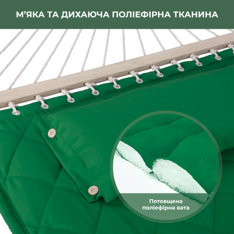 Двомісний гамак SOFT смарагдовий XXL 200x140 з планками WCG