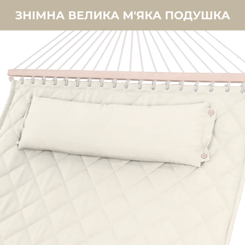 Стійка для гамака 50х50 + Двомісний гамак SOFT бежевий XXL 200x140 з планками