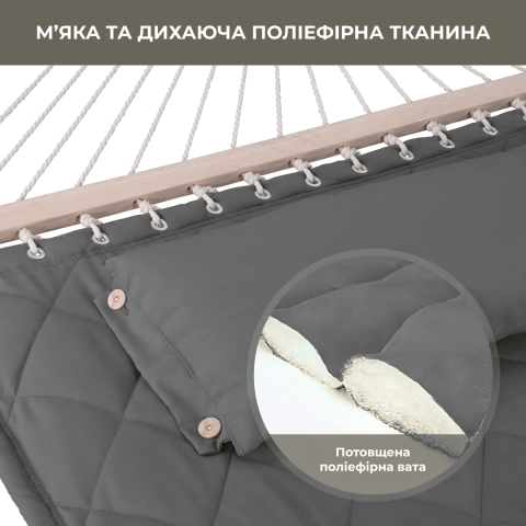 Стійка для гамака + Двомісний гамак SOFT сірий XXL 200x140 з планками