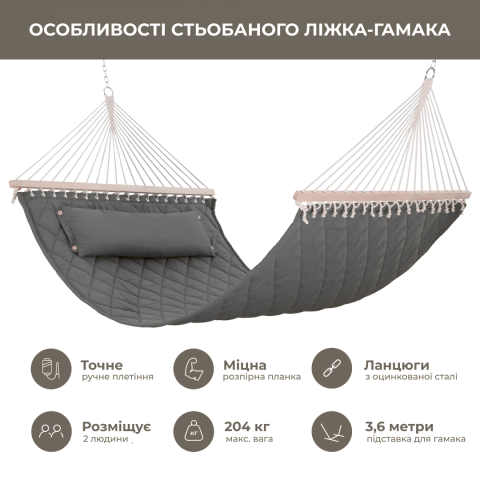 Стійка для гамака + Двомісний гамак SOFT сірий XXL 200x140 з планками