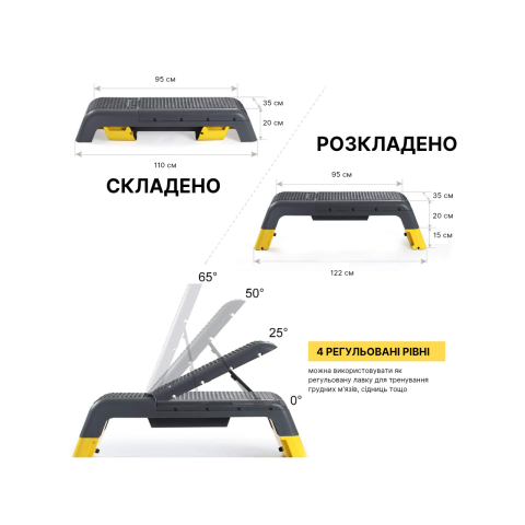 Степ-платформа з регульованою спинкою WCG Pro + еспандери