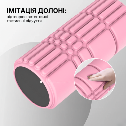 Масажний ролик WCG K3 Premium Foam Roller 42 см, рожевий, 3D рельєф, EVA, до 200 кг
