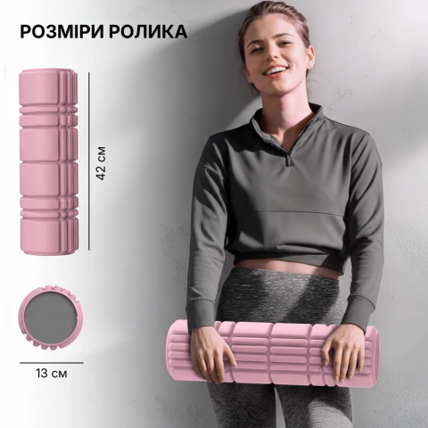 Масажний ролик WCG K3 Premium Foam Roller 42 см, рожевий, 3D рельєф, EVA, до 200 кг