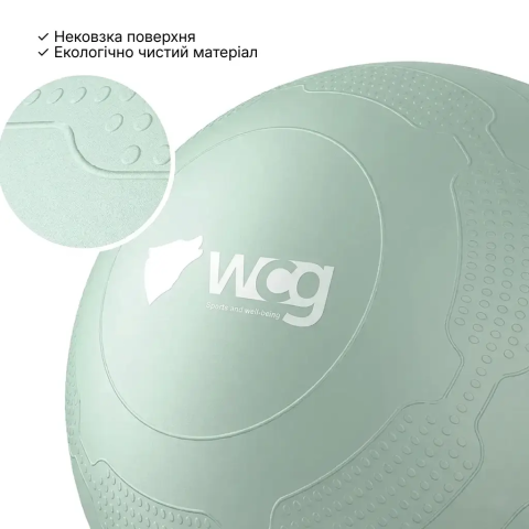 М’яч для фітнесу WCG Balance Pro 65 см Anti-Burst до 500 кг з насосом, фітбол для йоги та пілатесу, світло-зелений