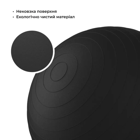 М’яч для фітнесу WCG Balance Pro 85 см Anti-Burst до 500 кг з насосом, фітбол для йоги та пілатесу, чорний 