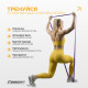 Набір резинок для підтягувань EasyFit Premium 2–45 кг (4 шт)