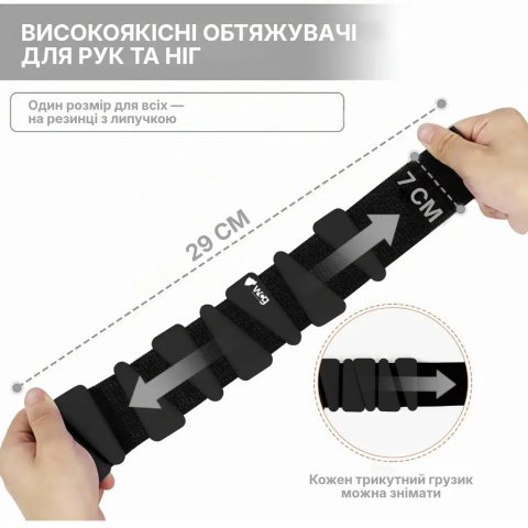 Регульованані обтяжувачі для ніг та рук WCG Soft Touch 2×1 кг, чорні